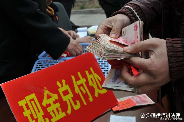 抚恤金发放标准