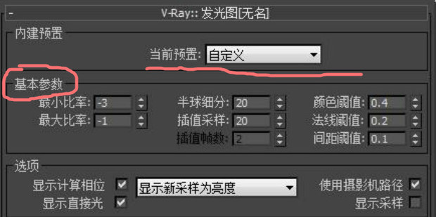 vray中金属材质的参数如何调