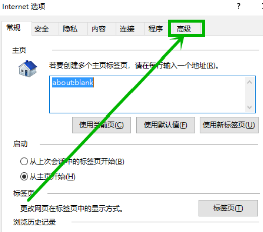 ie浏览器无法使用怎么办？