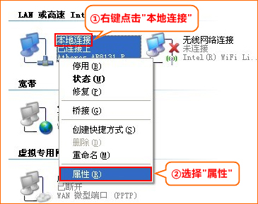 如何更换无线路由器