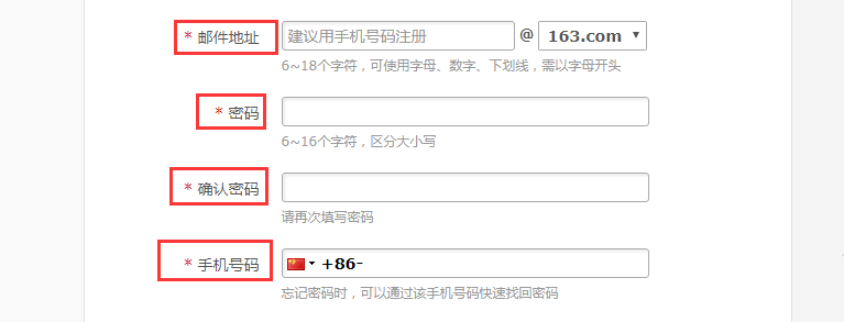 163邮箱登陆登录入口网页版