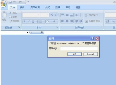 怎么给excel2007表格加密