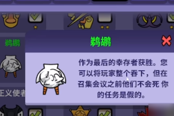 网红鹅怎么玩