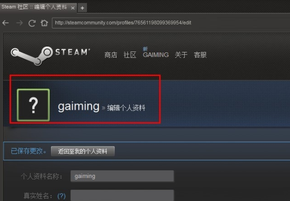 DOTA2怎么改名字啊？