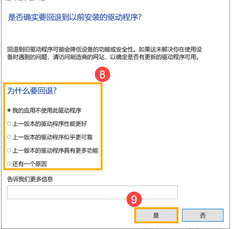 电脑开机蓝屏STOP：0x0000006B什么意思，怎样解决？