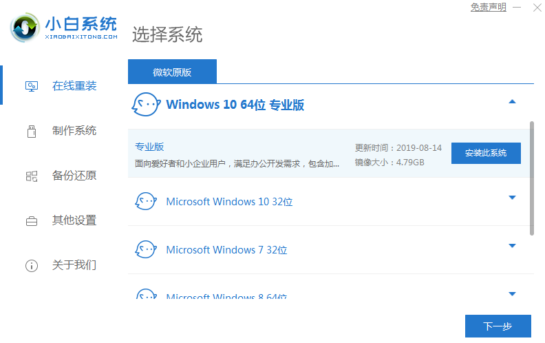 win10的兼容性好吗？