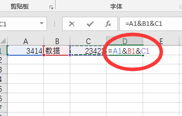 在excel中&什么意思