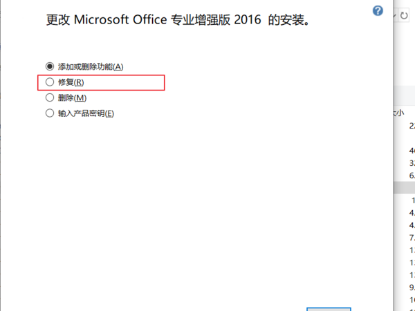 excel 运行时 1004 错误,怎么解决?