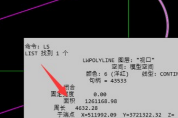 cad怎么算面积