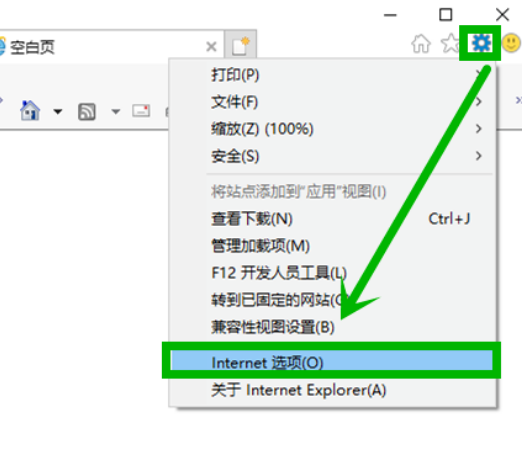 ie浏览器无法使用怎么办？