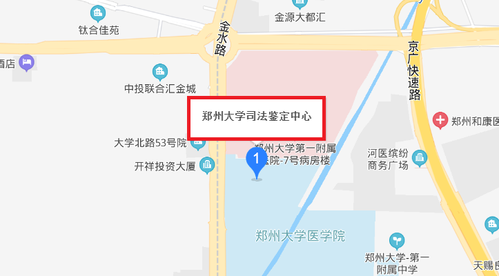 郑州做亲子鉴定的地方在哪里？