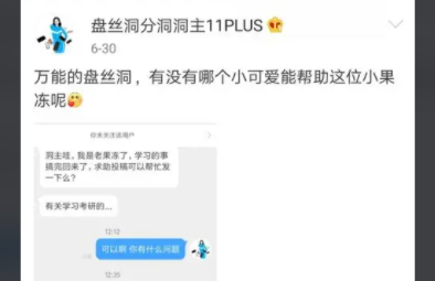 可以约的app软件