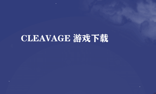 CLEAVAGE 游戏下载