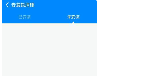 安装软件时提示“解析包时出现问题”怎么办？