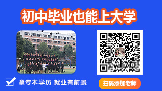 成人汽车维修学校，成人汽修学校哪个好