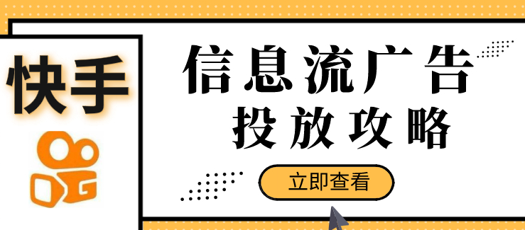 快手极速版一天最多赚多少钱？