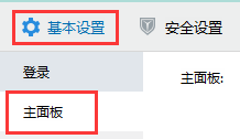 如何在QQ里找人？