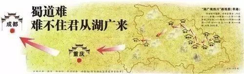 中国历史上的几次大迁移是什么？