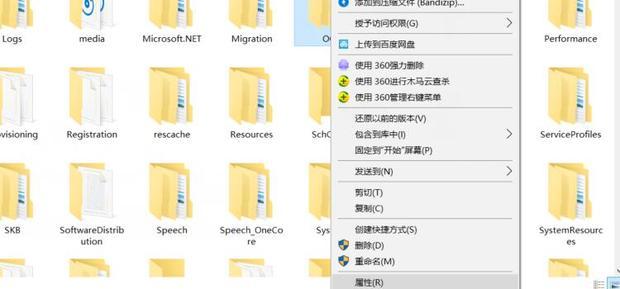 win7系统c盘拒绝访问怎么办？