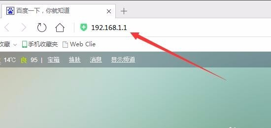 路由器怎么打开upnp