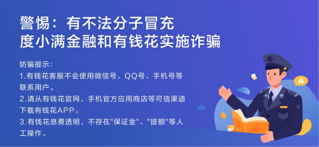 亚联财小额贷款是怎么操作的