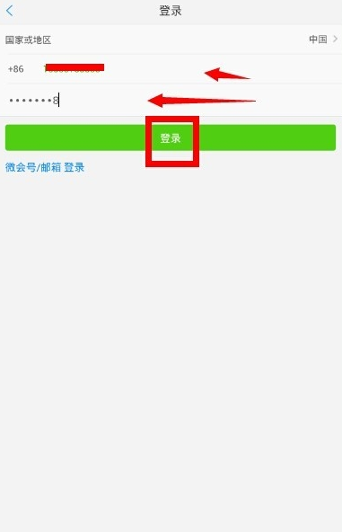 微会怎么打免费电话？微会怎么用