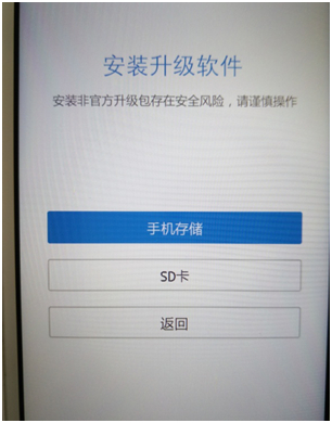 vivov3怎么刷机，刷机后的vivo帐号怎么可以重置