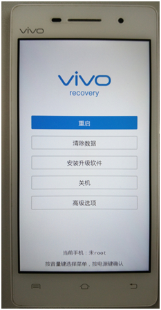 vivov3怎么刷机，刷机后的vivo帐号怎么可以重置