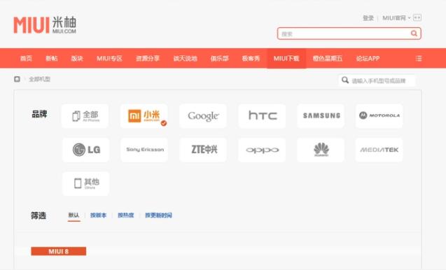 小米手机屏幕上显示mi.COm怎么回事