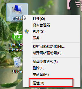 windows aero怎么打开