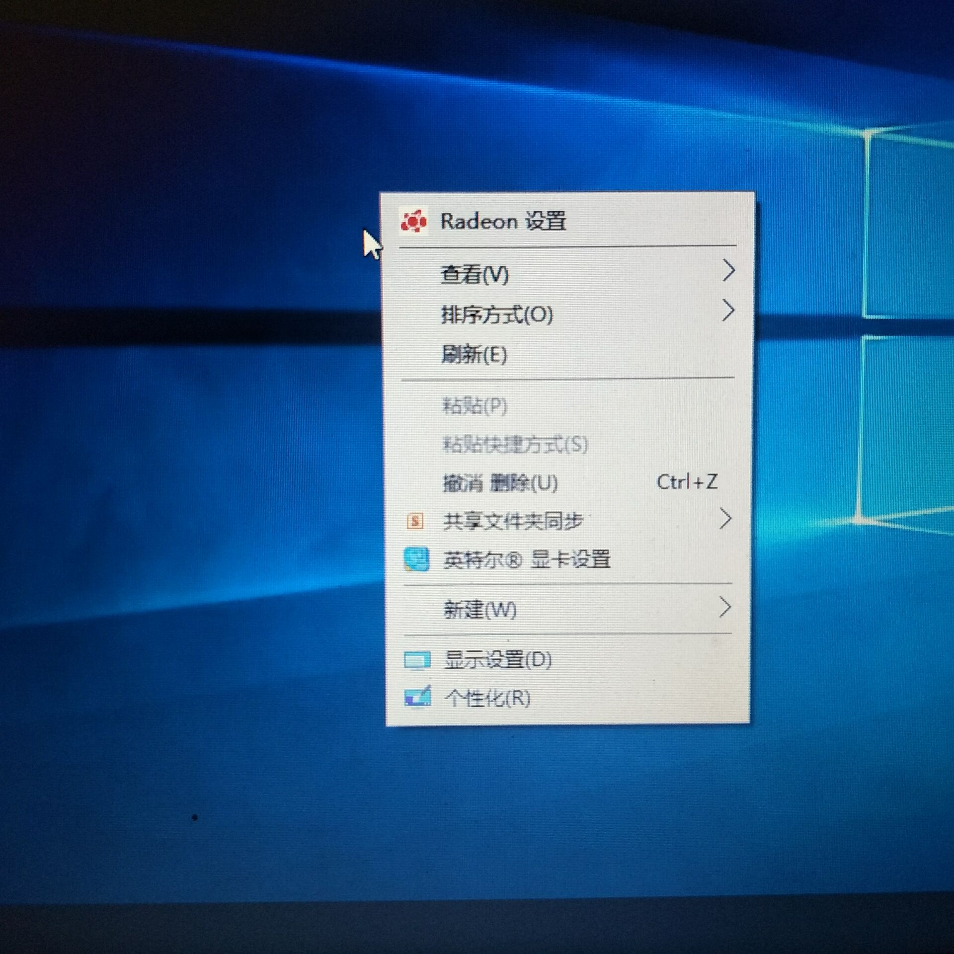 win7 桌面图标如何缩小