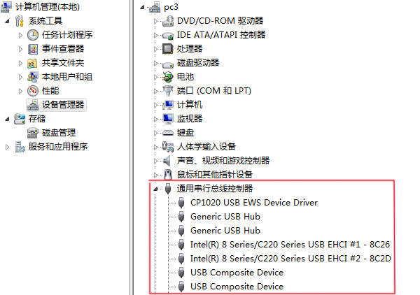 u盘插到电脑上显示