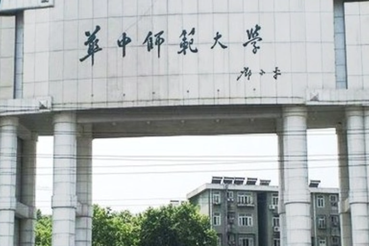 武汉都有哪些大学