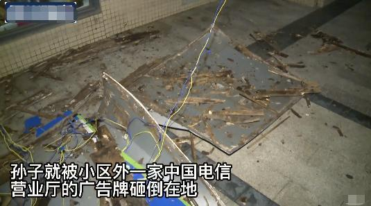 成都一广告牌掉落砸倒男童，男童的现状如何？