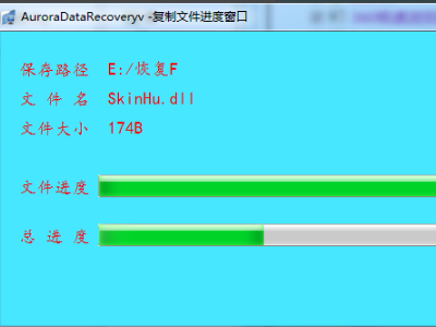 由于I/O设备错误,无法运行此项请求