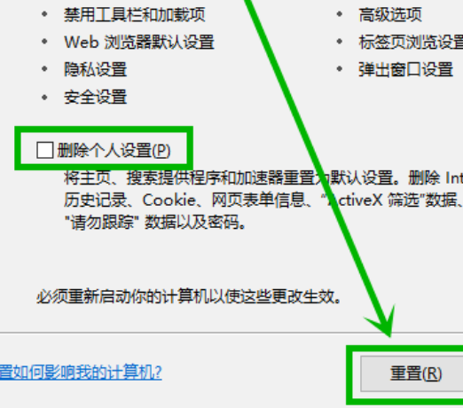 ie浏览器无法使用怎么办？