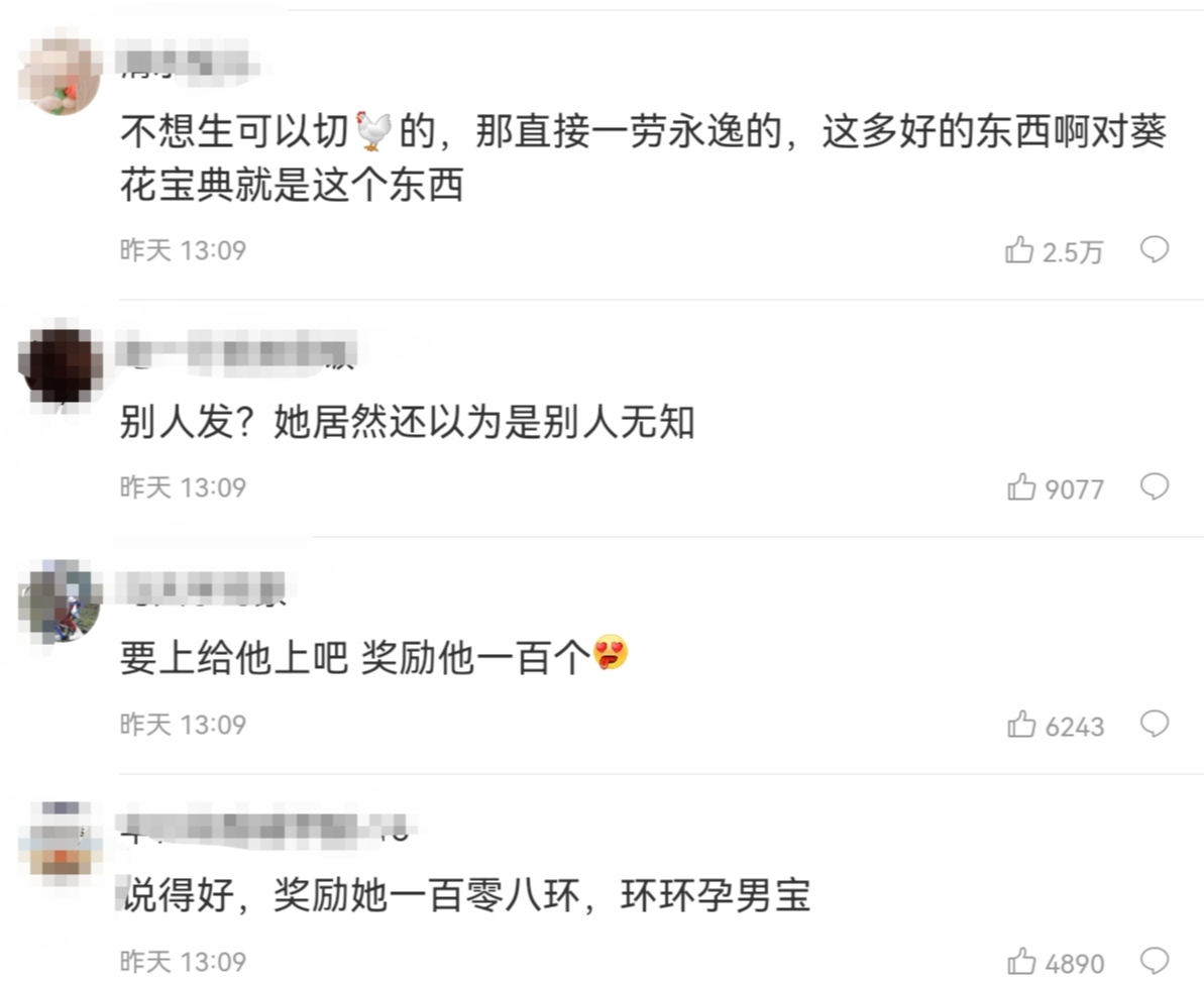 hanser为什么被称为电竞贾玲？