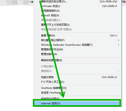 ie浏览器无法使用怎么办？