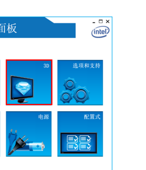 3dmax怎么设置显卡加速