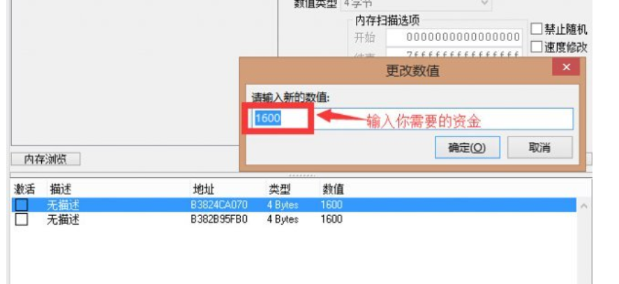 欧洲卡车模拟2 怎么修改金钱！