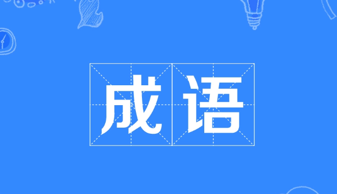 忘川彼岸是什么意思？