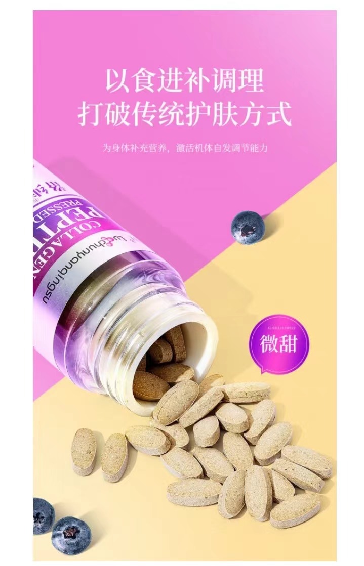 洛纯烟青素的功效与作用？