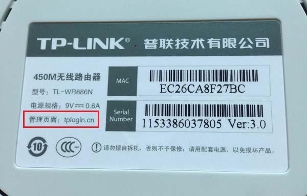 如何登陆wifi 路由器设置界面？