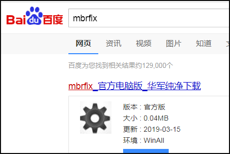 一开机的时候出现grub for dos怎么删