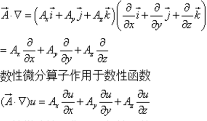 微分算子法是什么？