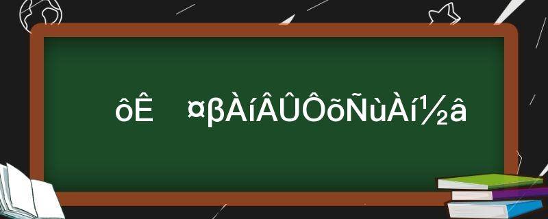 什么是长尾理论怎样理解