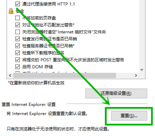 ie浏览器无法使用怎么办？