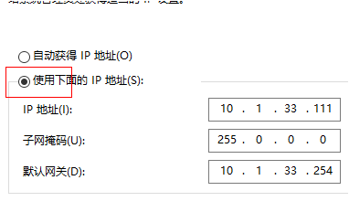 怎么设置电脑IP地址？在哪里设置？