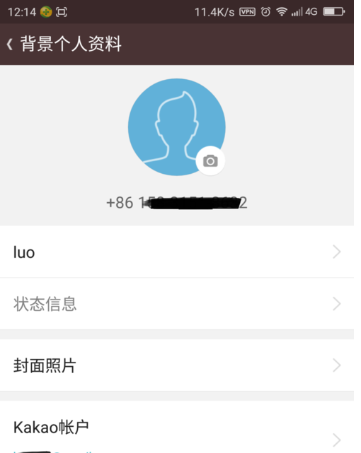 OPPO手机怎么用KAKAOtalk？