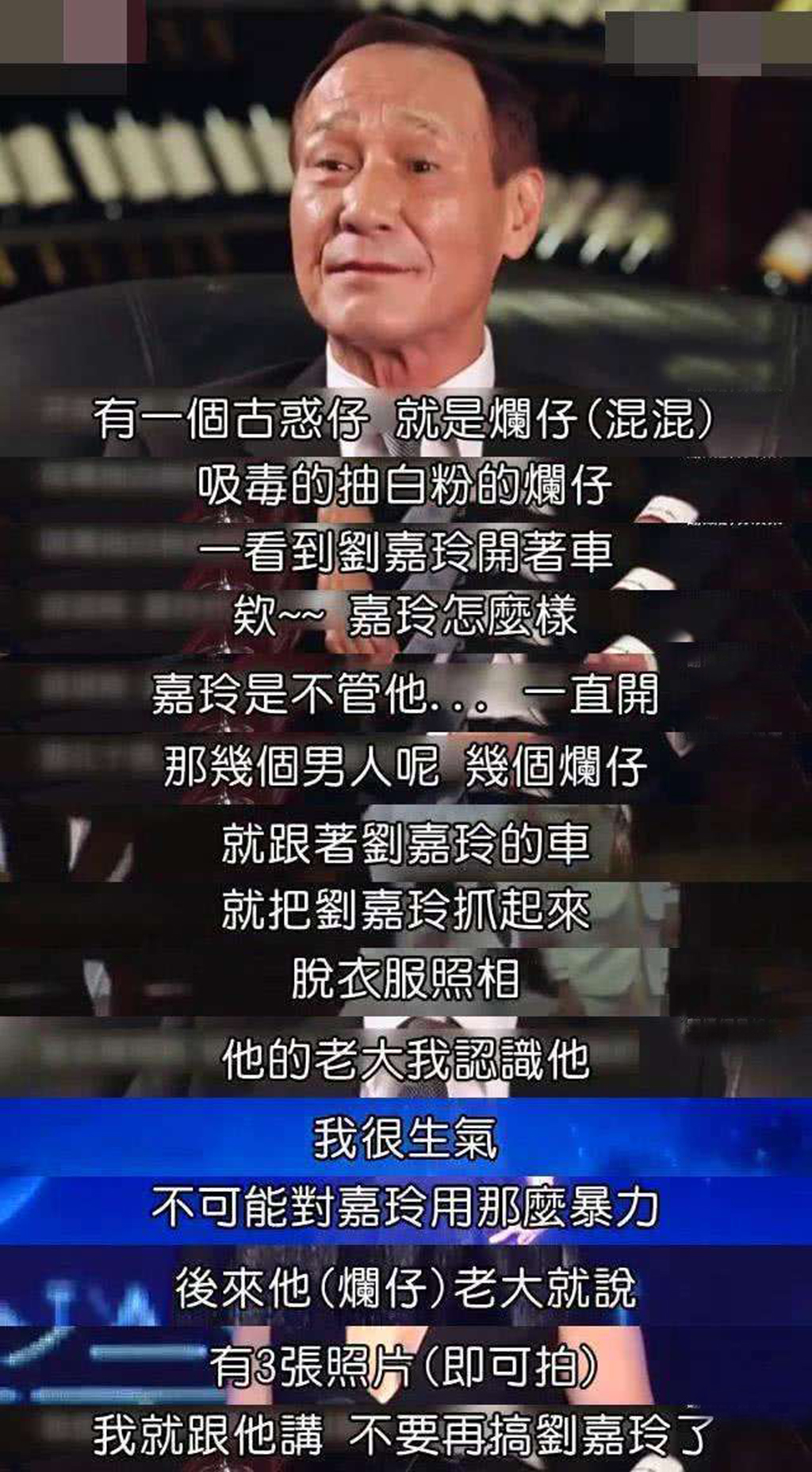 刘嘉玲当年遭绑架被强迫拍照，为何出来平事的人不是梁朝伟而是他？